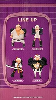Amazon.co.jp: 一番くじ ワンピース G賞 セラフィム ミニ